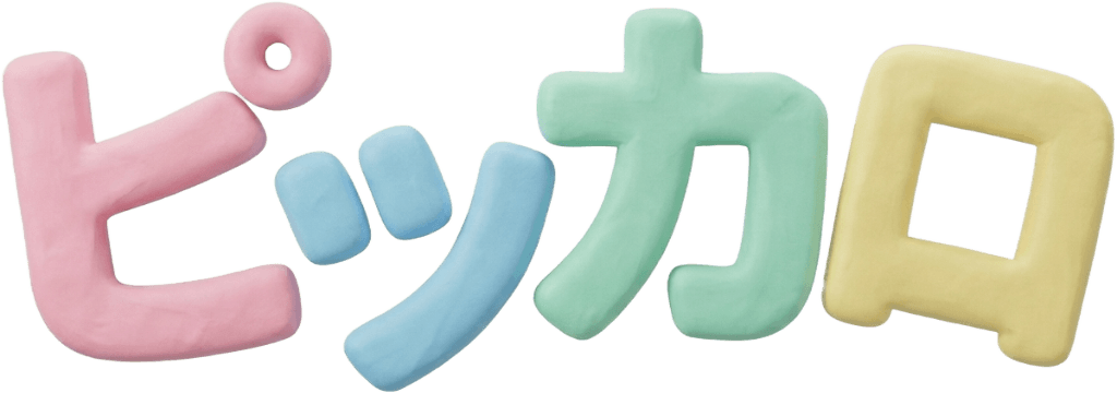 Piccalo - AI食事解析アプリ